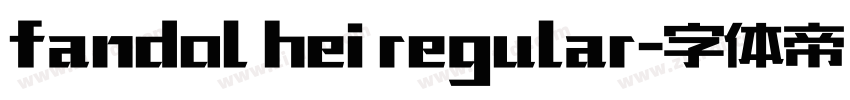 fandol hei regular字体转换